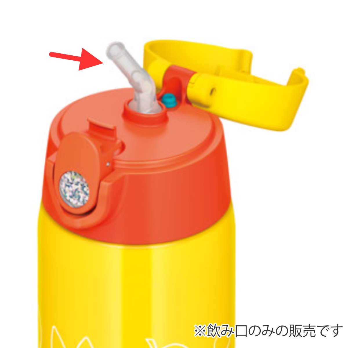 THERMOS（サーモス） FJO飲み口 （ Thermos FJO-601WFB FJO-601WFDS