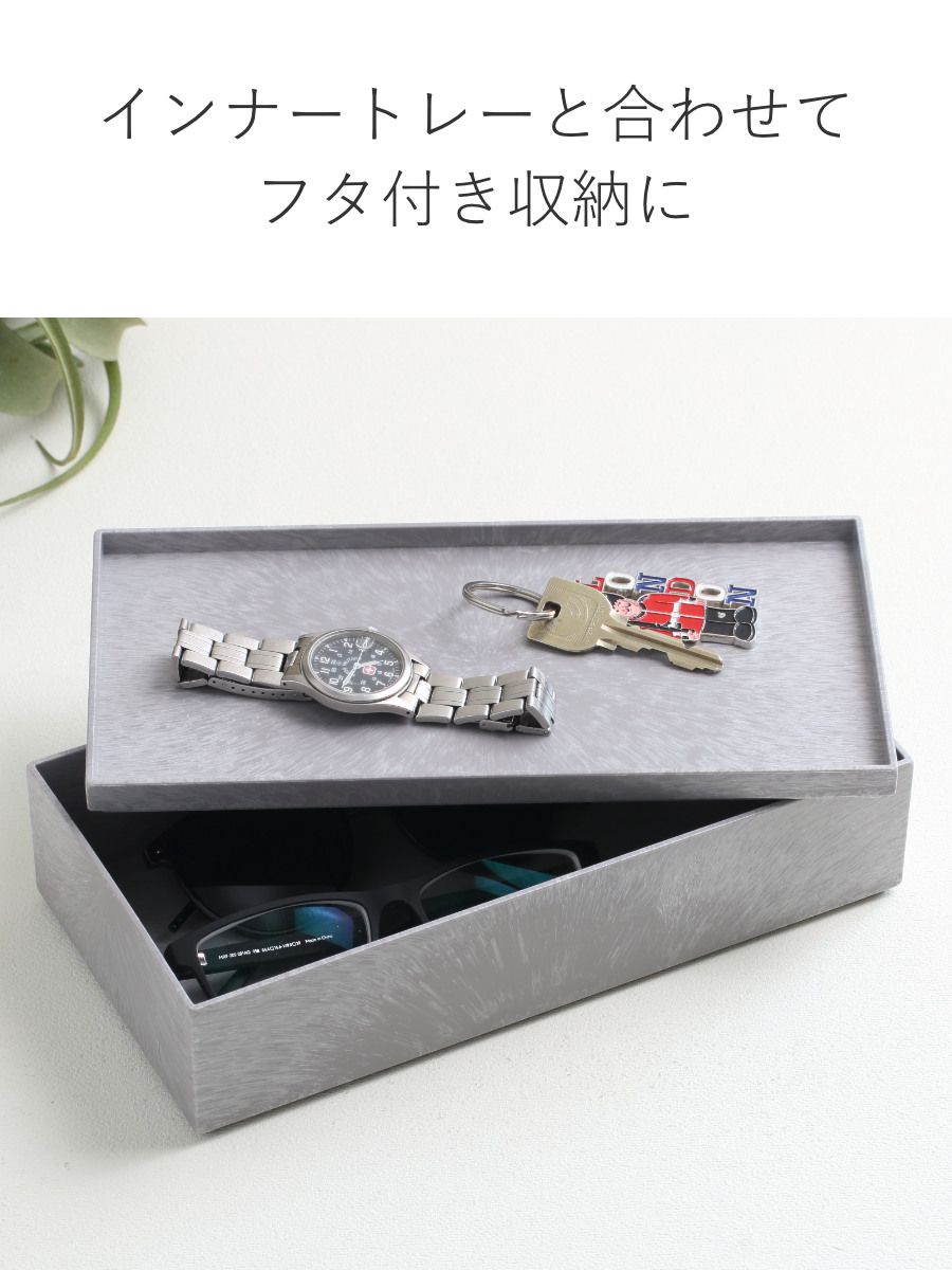 Like-it（ライクイット） 収納ボックス S2412 浅型 インナーケース