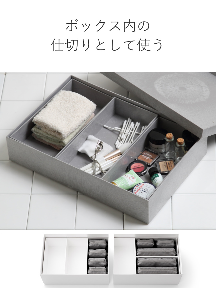 Like-it（ライクイット） 収納ボックス S2412 浅型 インナーケース