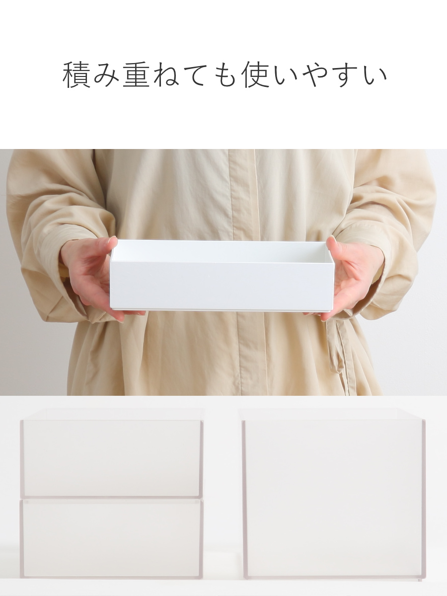 Like-it（ライクイット） 収納ボックス S2412 浅型 インナーケース