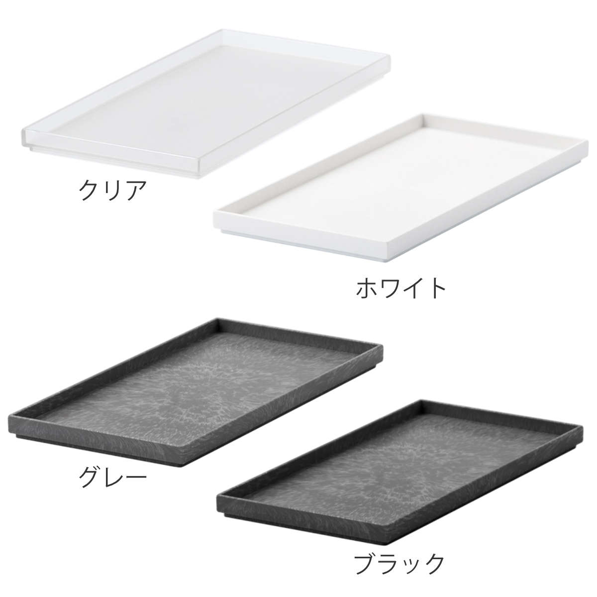 Like-it（ライクイット） トレー タイディアップボックス T2412