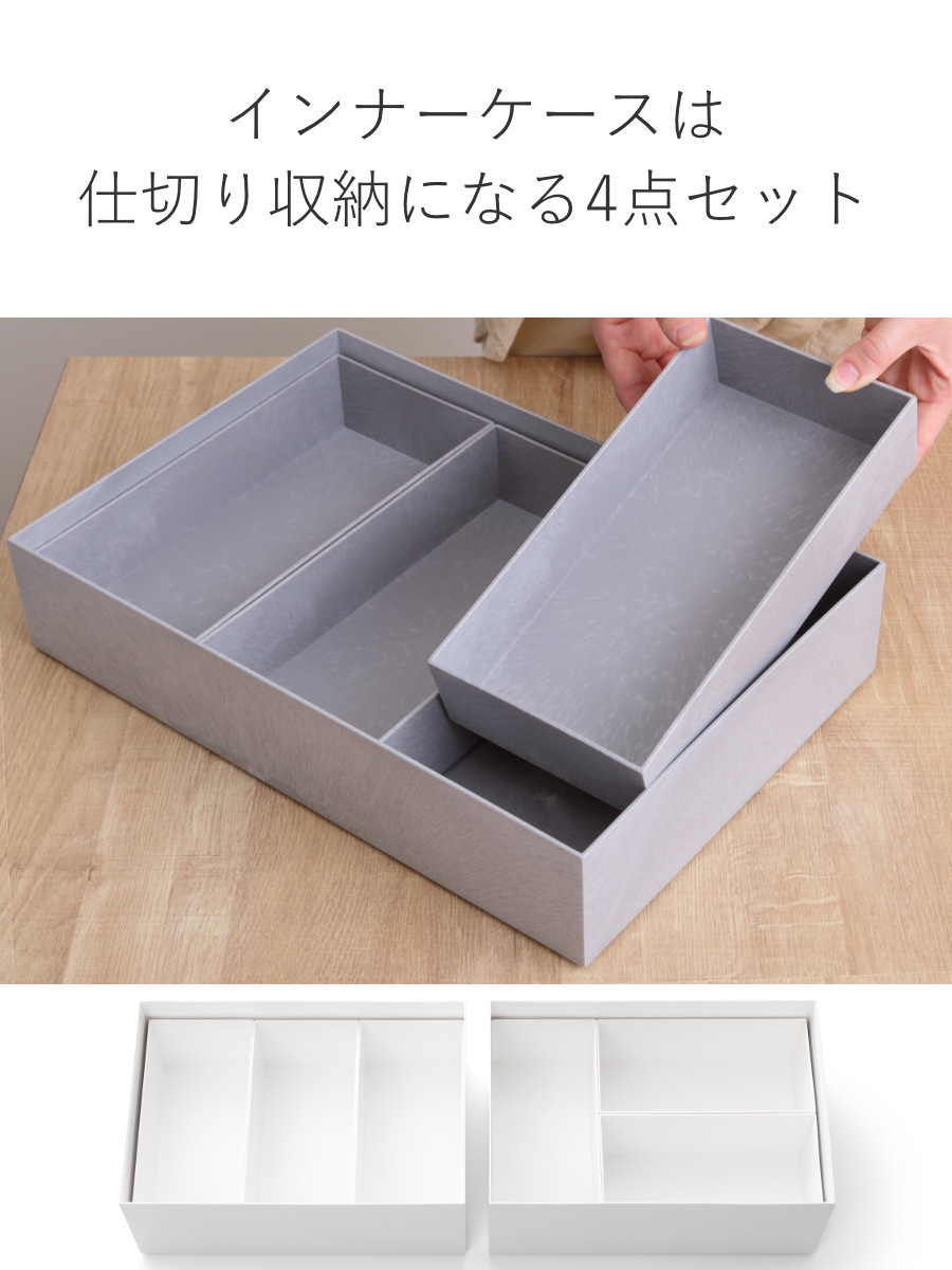 Like-it（ライクイット） 収納ケース タイディアップボックス 浅型 4点