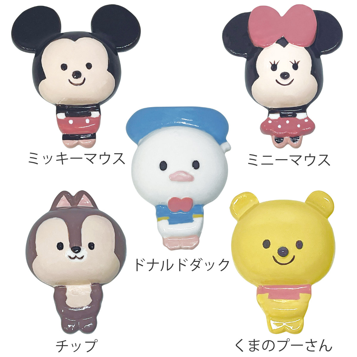 サンアート 箸置き ゆるるん ディズニー 磁器 （ 箸置 箸おき はし置き