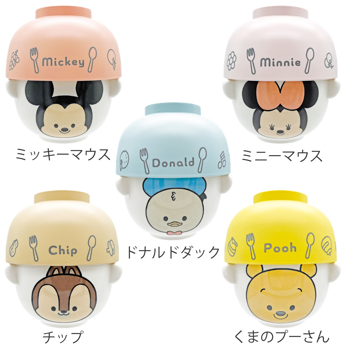サンアート 汁椀茶碗セット 9cm ゆるるん ディズニー 磁器
