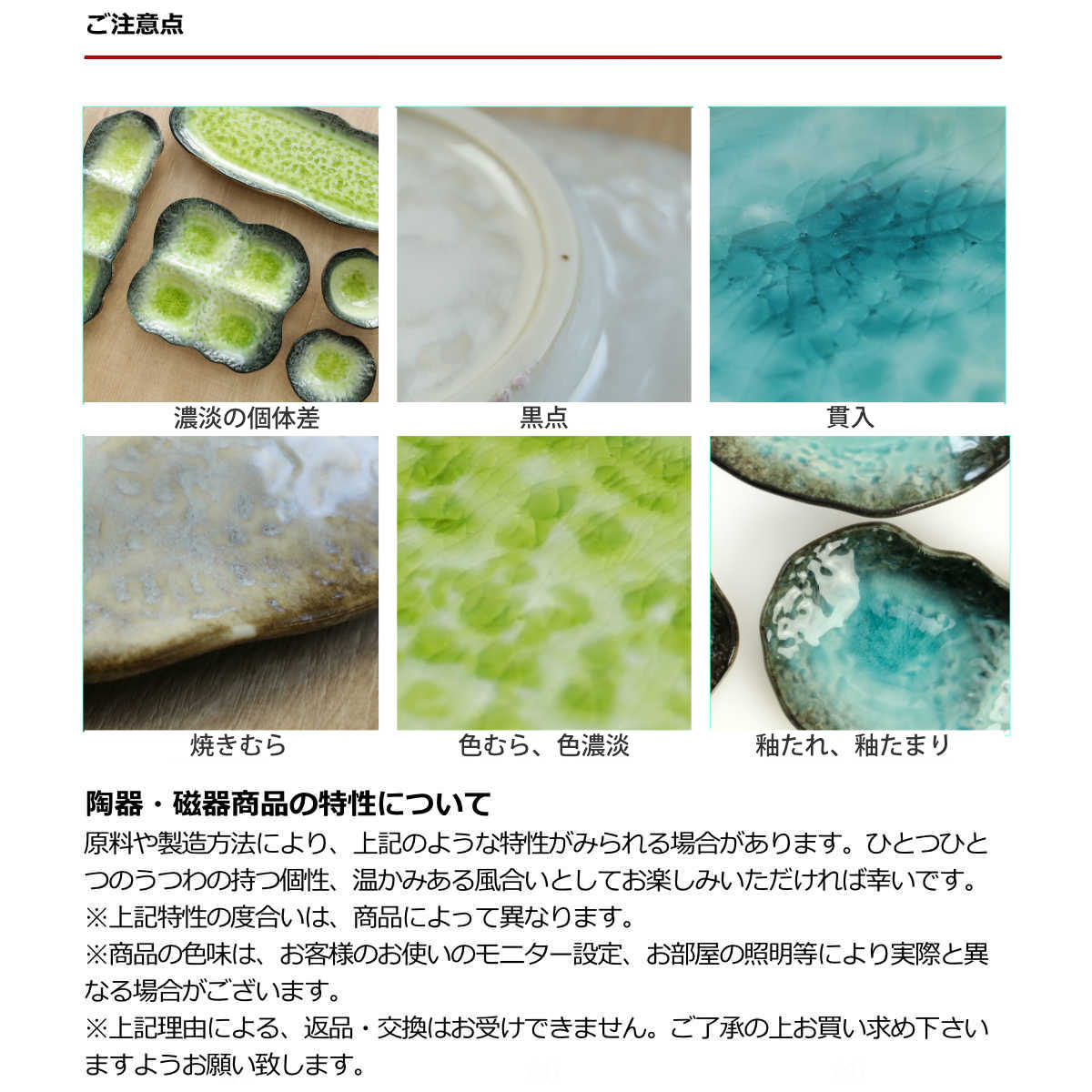 仕切り皿 19.5cm プレート 4つ仕切り KANADE 陶器 同色5枚セット