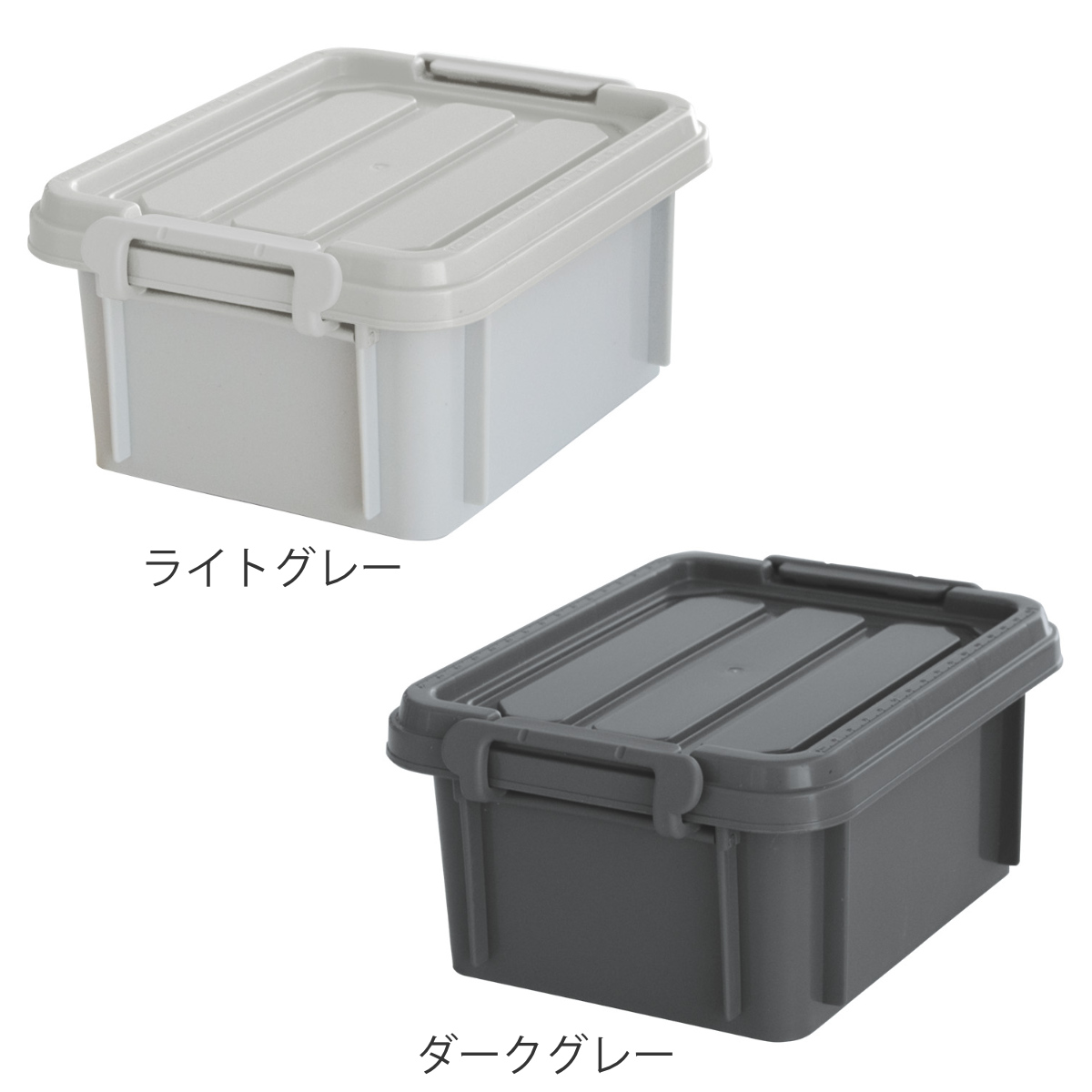 天馬 収納ケース 3個セット ポリループ ロックス 200S （ 収納ボックス