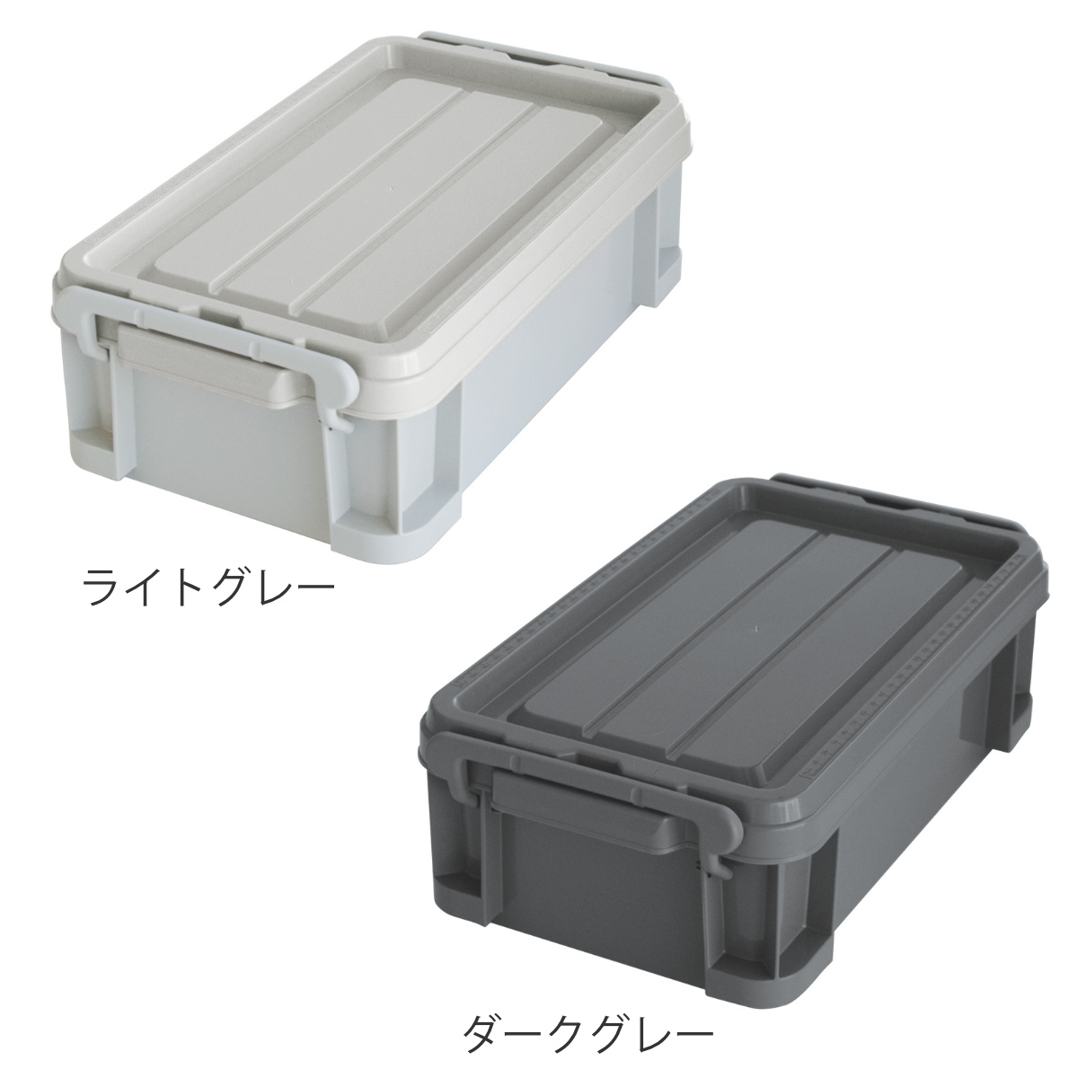 天馬 収納ケース 3個セット ポリループ ロックス300S （ 収納