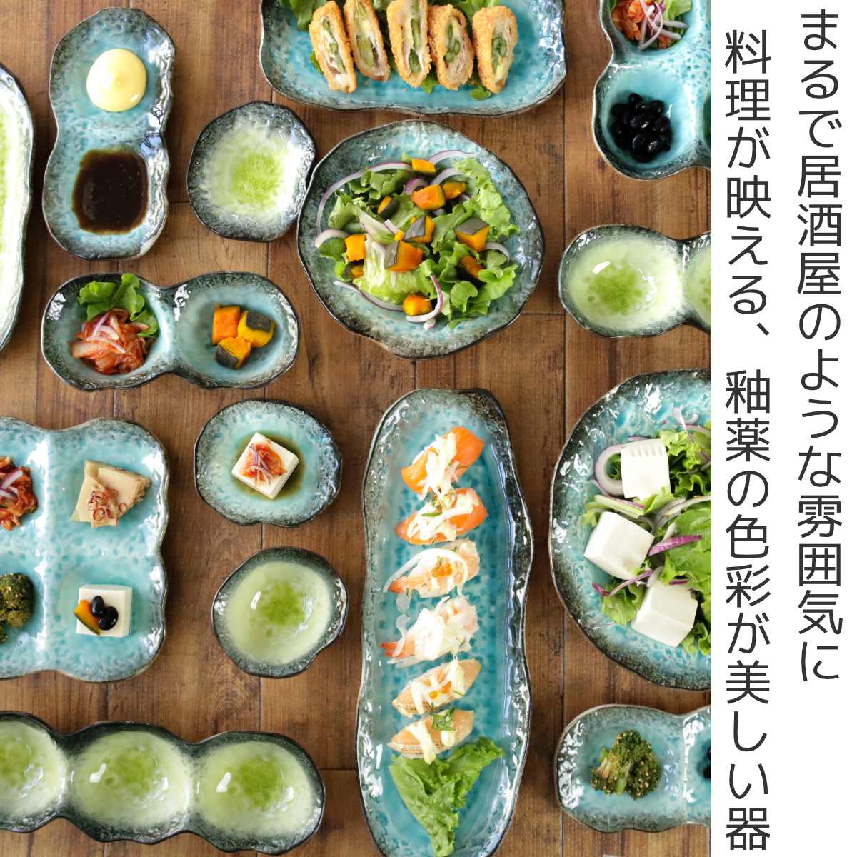 長角皿 23.5cm 長角プレート KANADE 陶器 （ 電子レンジ対応 長皿 焼物