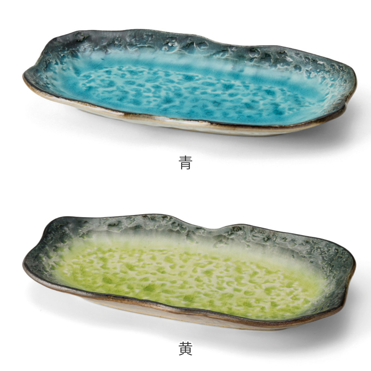 長角皿 23.5cm 長角プレート KANADE 陶器 同色5枚セット （ 電子レンジ