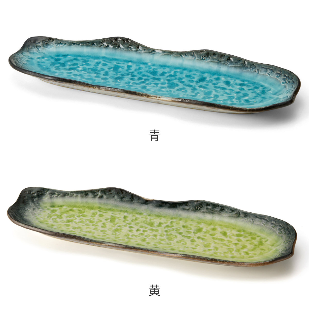 長角皿 35cm 長角プレート KANADE 陶器 （ 電子レンジ対応 長皿 焼物皿