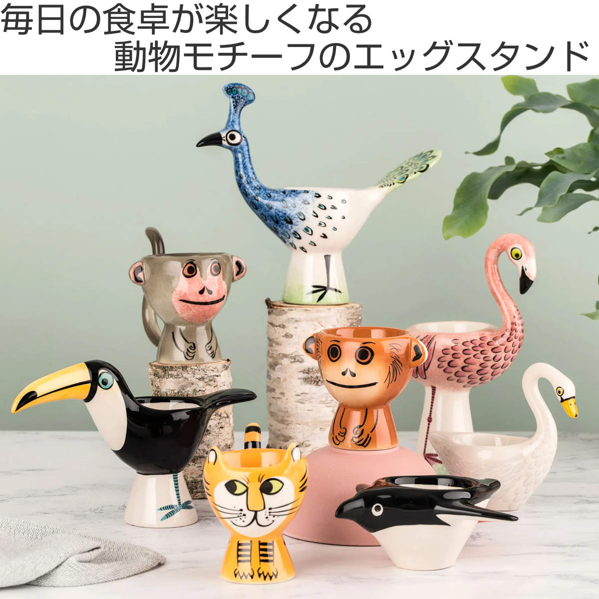 Hannah Turner（ハンナターナー） エッグカップ （ ハンナターナー