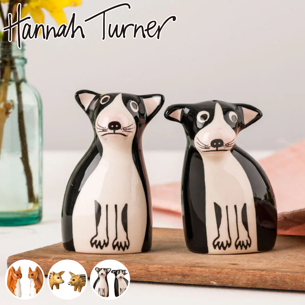Hannah Turner（ハンナターナー） 調味料入れ 塩コショウ入れ