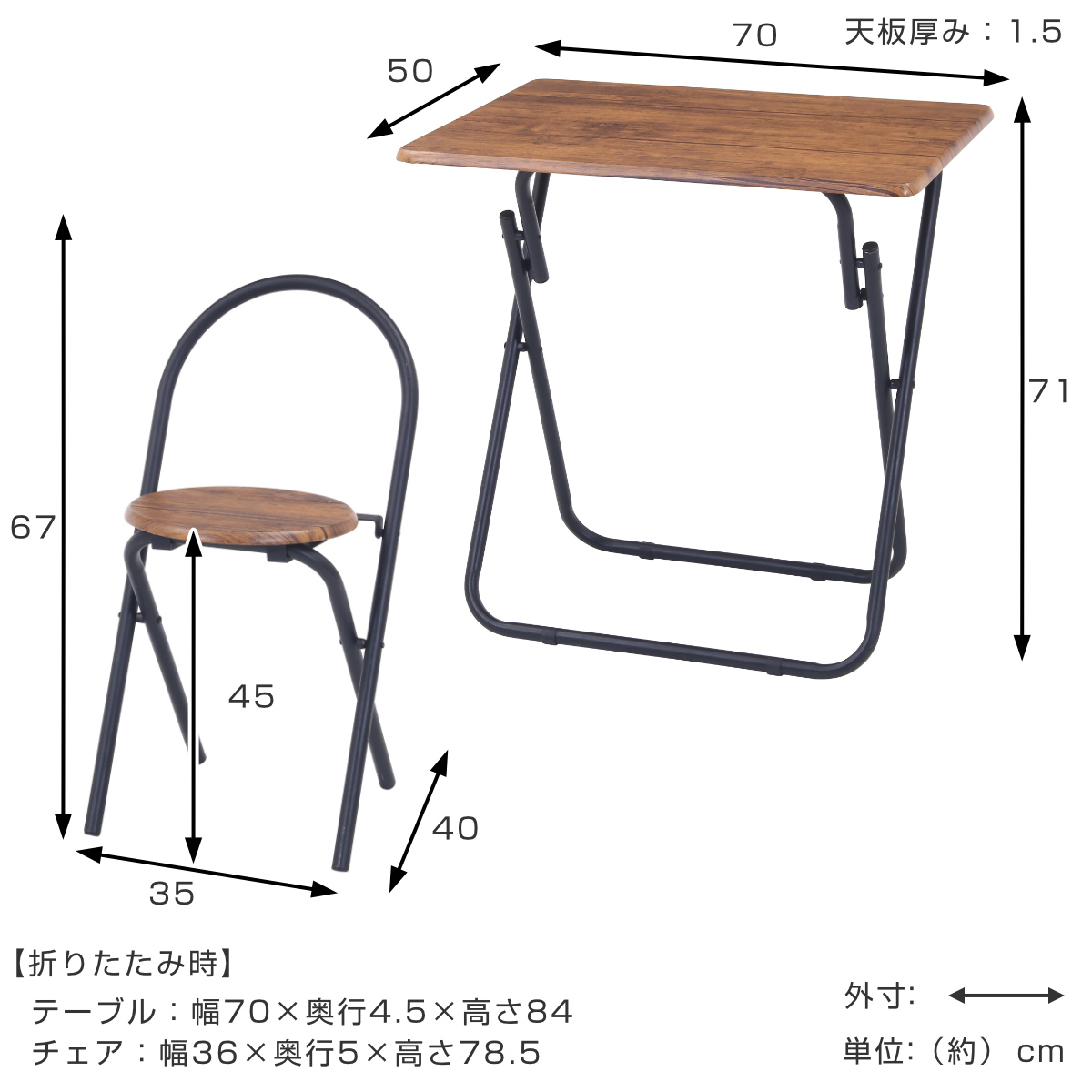 不二貿易（Fuji Boeki） ワークデスク 折りたたみ テーブルチェア