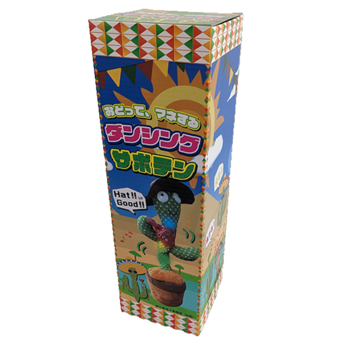 ウィキャン ぬいぐるみ ダンシング サボテン 動く 録音 乾電池