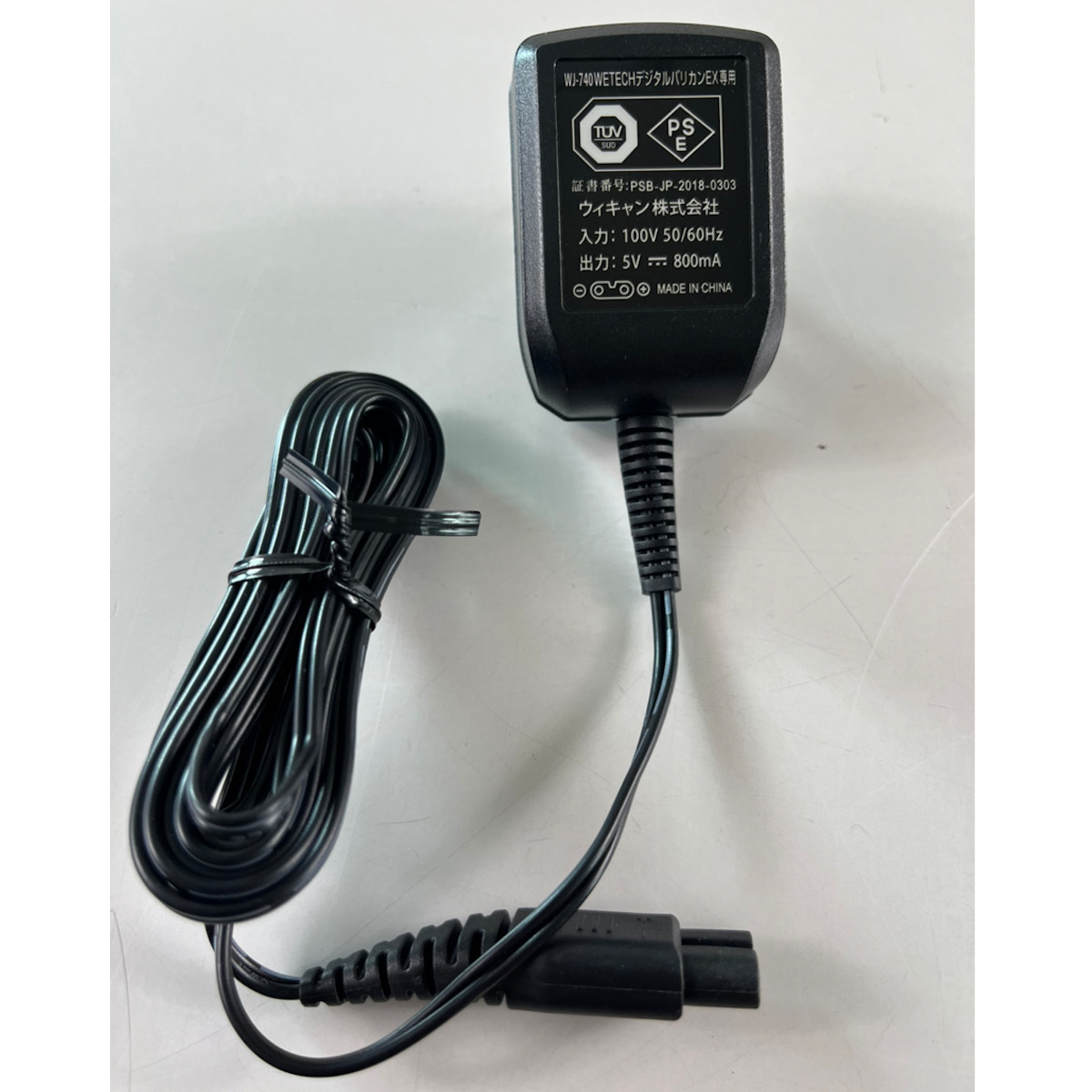 ウィキャン バリカン WETECH デジタルバリカン EX 充電式 防水