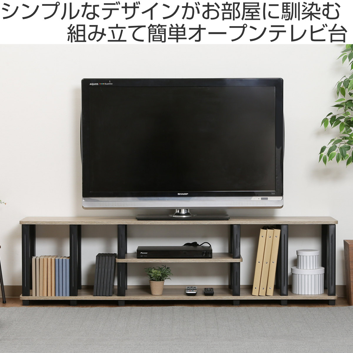 不二貿易（Fuji Boeki） テレビ台 幅150cm 簡単組立 工具不要 FIT