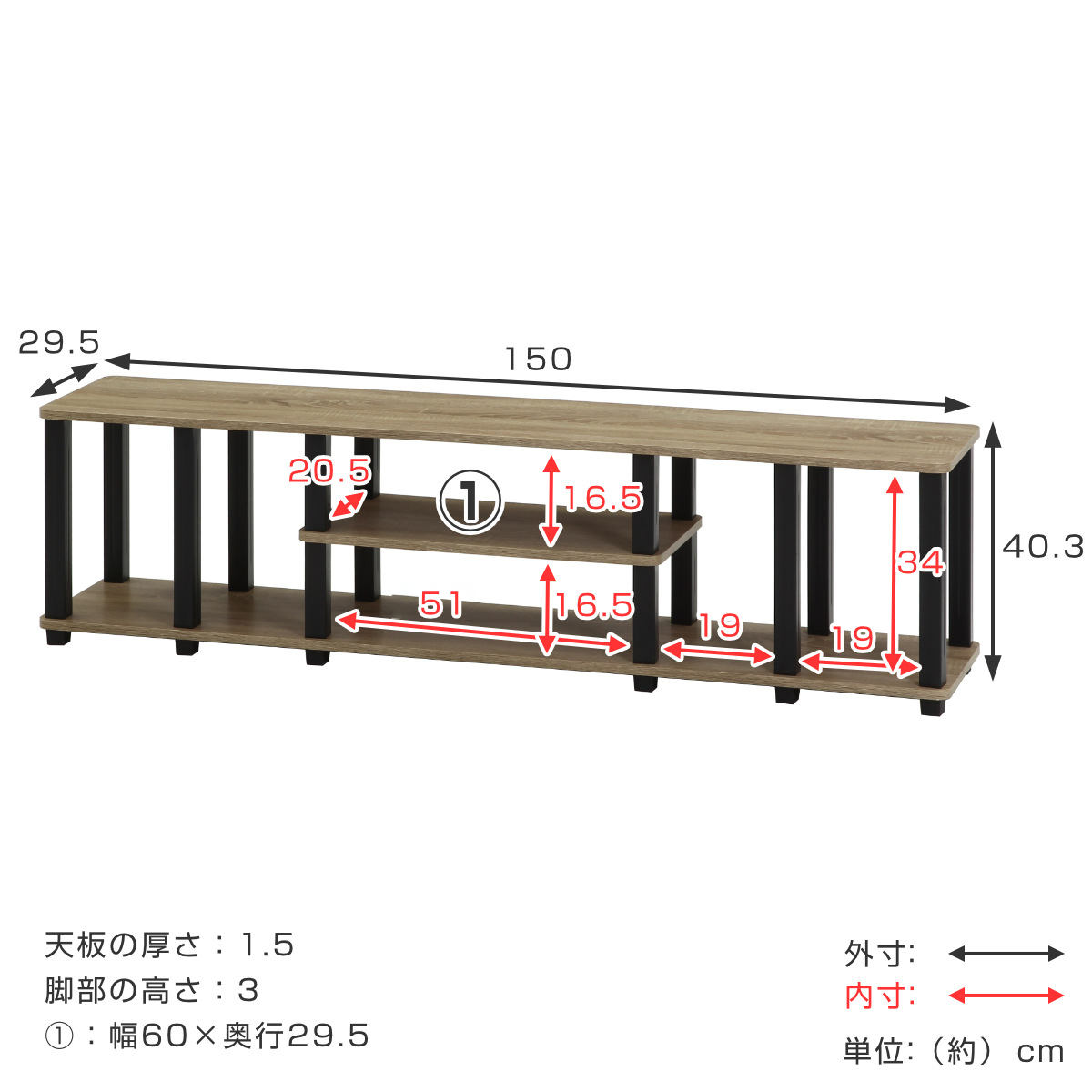 不二貿易（Fuji Boeki） テレビ台 幅150cm 簡単組立 工具不要 FIT