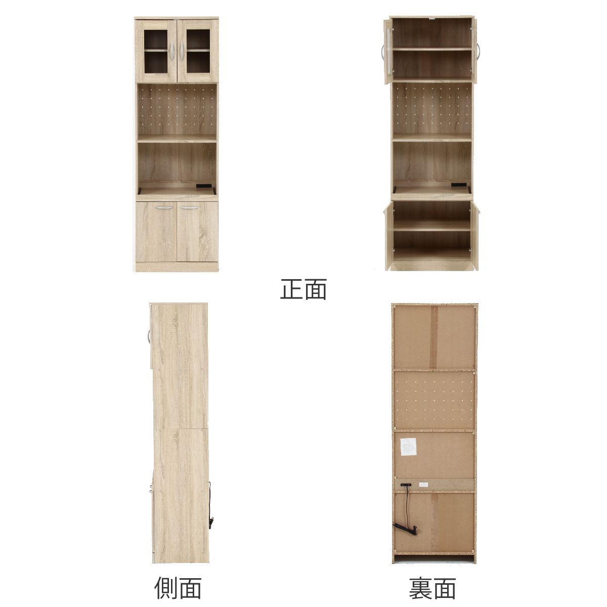 不二貿易（Fuji Boeki） 食器棚 ハイキッチンボード 幅59cm 木目調 2口