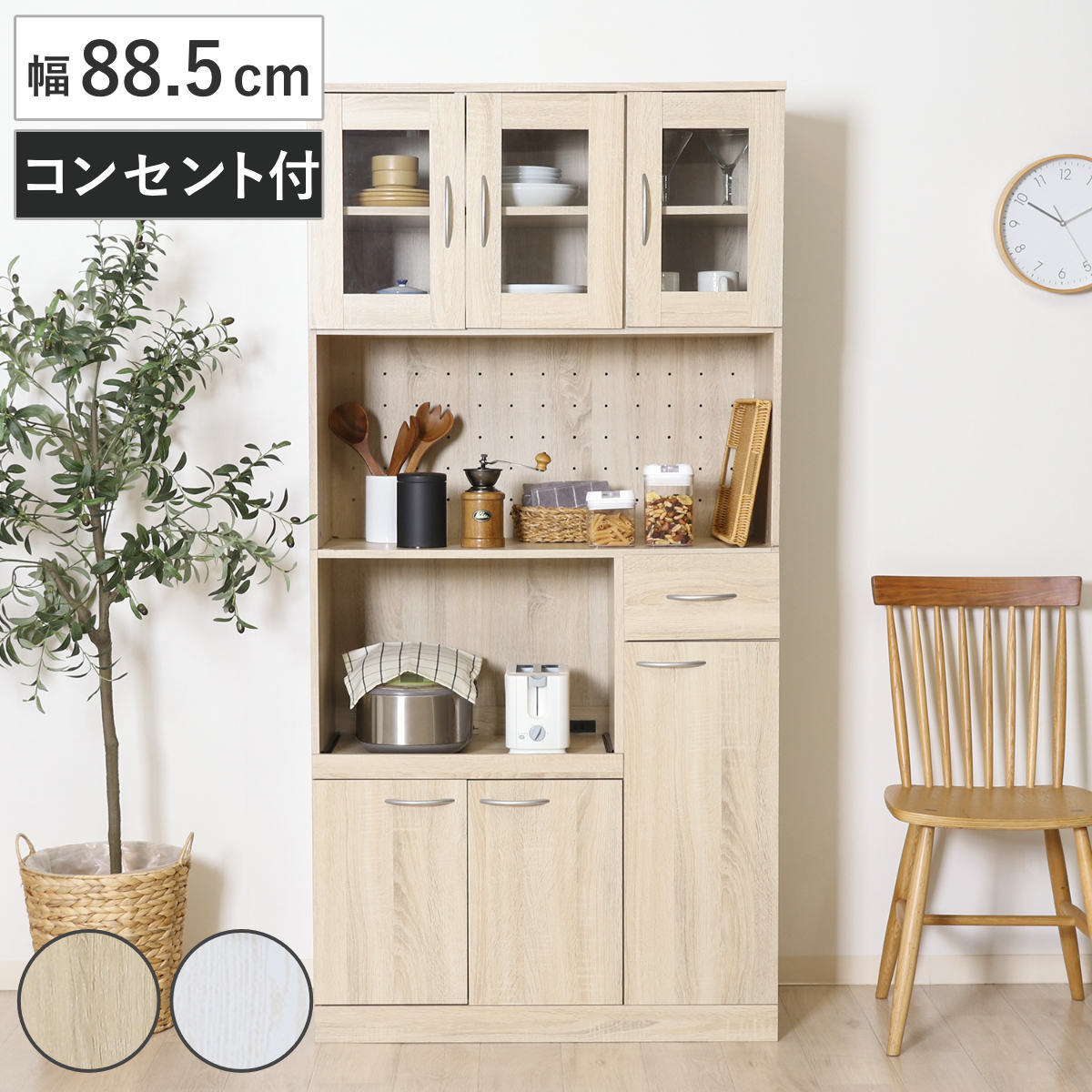 不二貿易（Fuji Boeki） 食器棚 ハイキッチンボード 幅88.5cm 木目調 2 