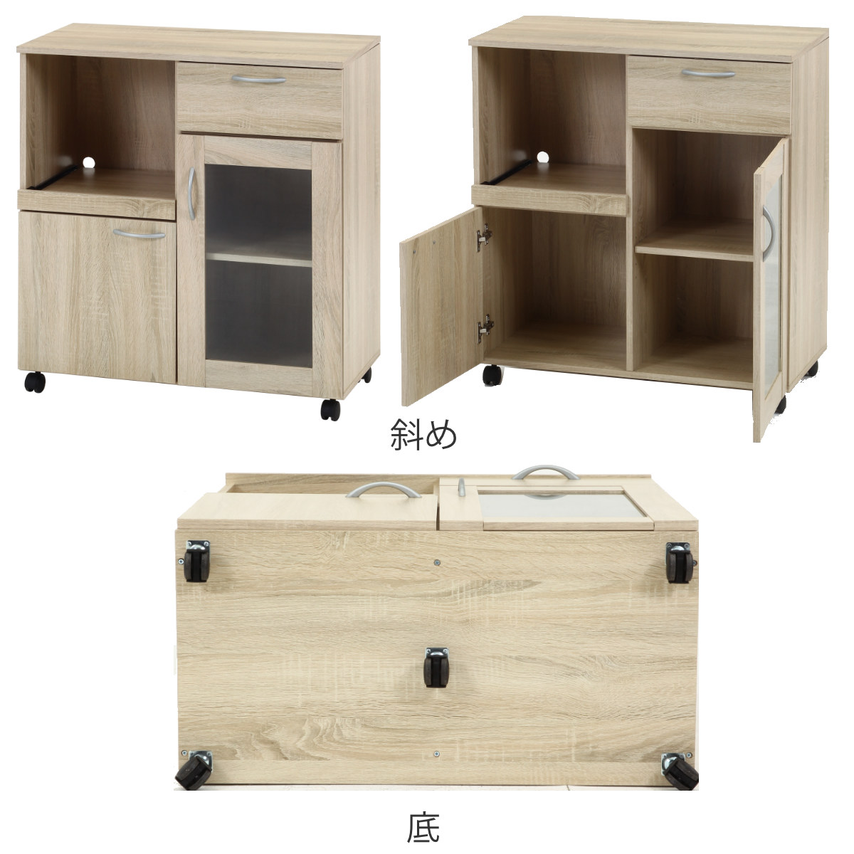 不二貿易（Fuji Boeki） キッチンワゴン 幅76.8cm 高さ84cm 木目調