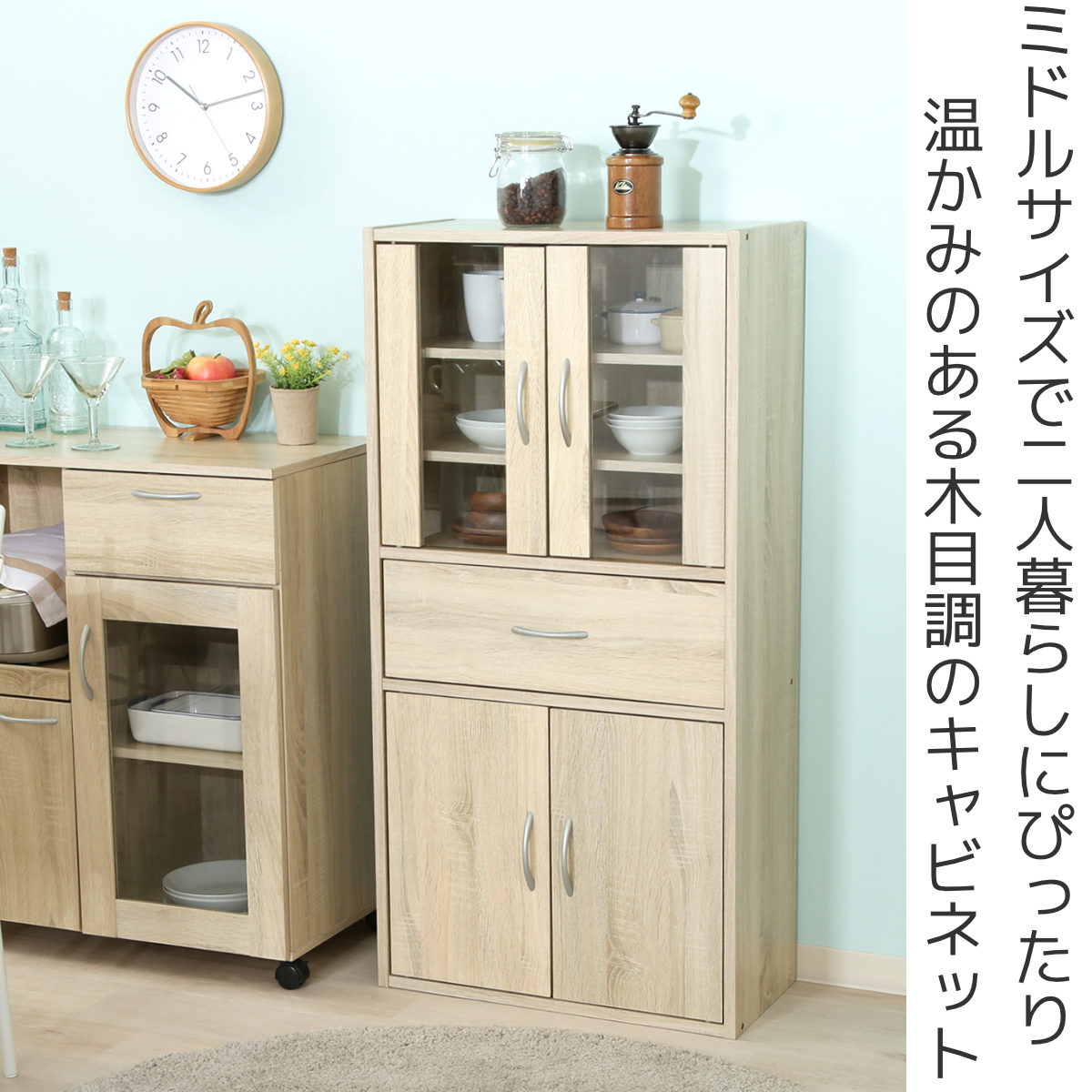 不二貿易（Fuji Boeki） 食器棚 ミドルキッチンキャビネット 幅60cm