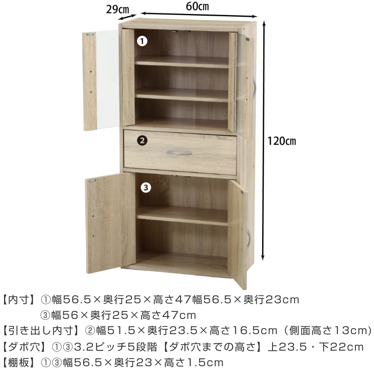 不二貿易（Fuji Boeki） 食器棚 ミドルキッチンキャビネット 幅60cm