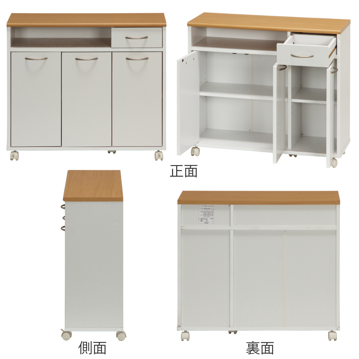 不二貿易（Fuji Boeki） キッチンカウンター 幅80cm 高さ70cm 北欧風