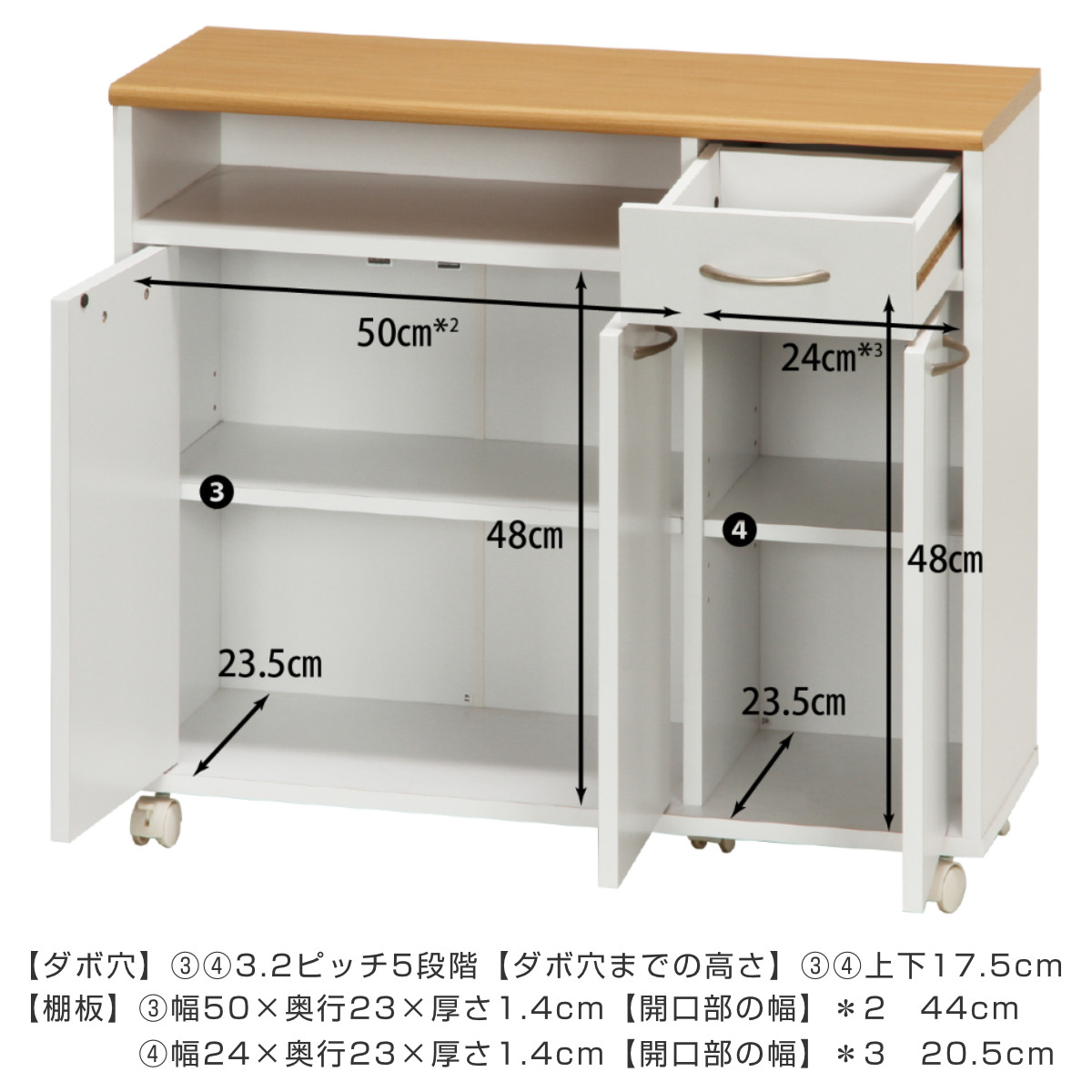 不二貿易（Fuji Boeki） キッチンカウンター 幅80cm 高さ70cm 北欧風