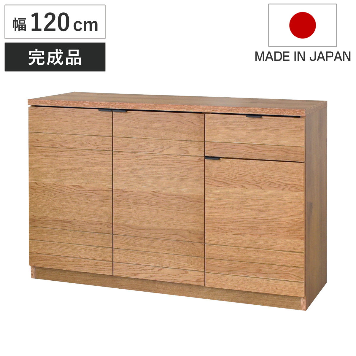GART サイドボード 幅120cm エテル 日本製 完成品 （ 開梱設置