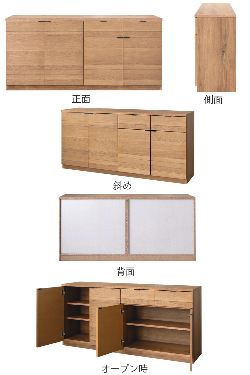 GART（ガルト） サイドボード 幅160cm エテル 日本製 完成品 （ 開梱