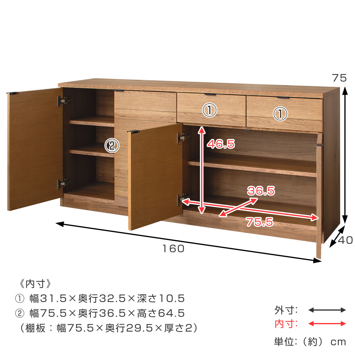 GART（ガルト） サイドボード 幅160cm エテル 日本製 完成品 （ 開梱