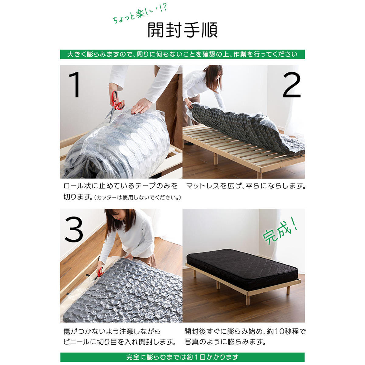 195cm*97高級圧縮包装ポケットコイルマットレス 20cm シングル ホームテイスト（HOME taste） マットレス シングル ポケットコイル 97