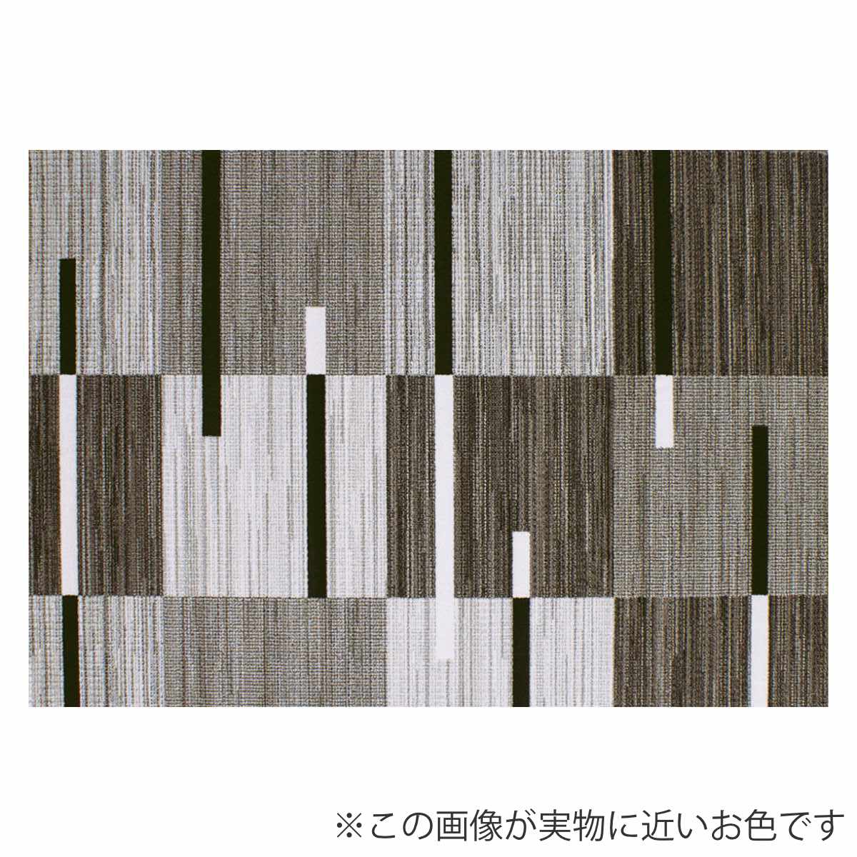 新品未使用モリヨシベルギー製ラグ カーペットヴォーガ133×195cm