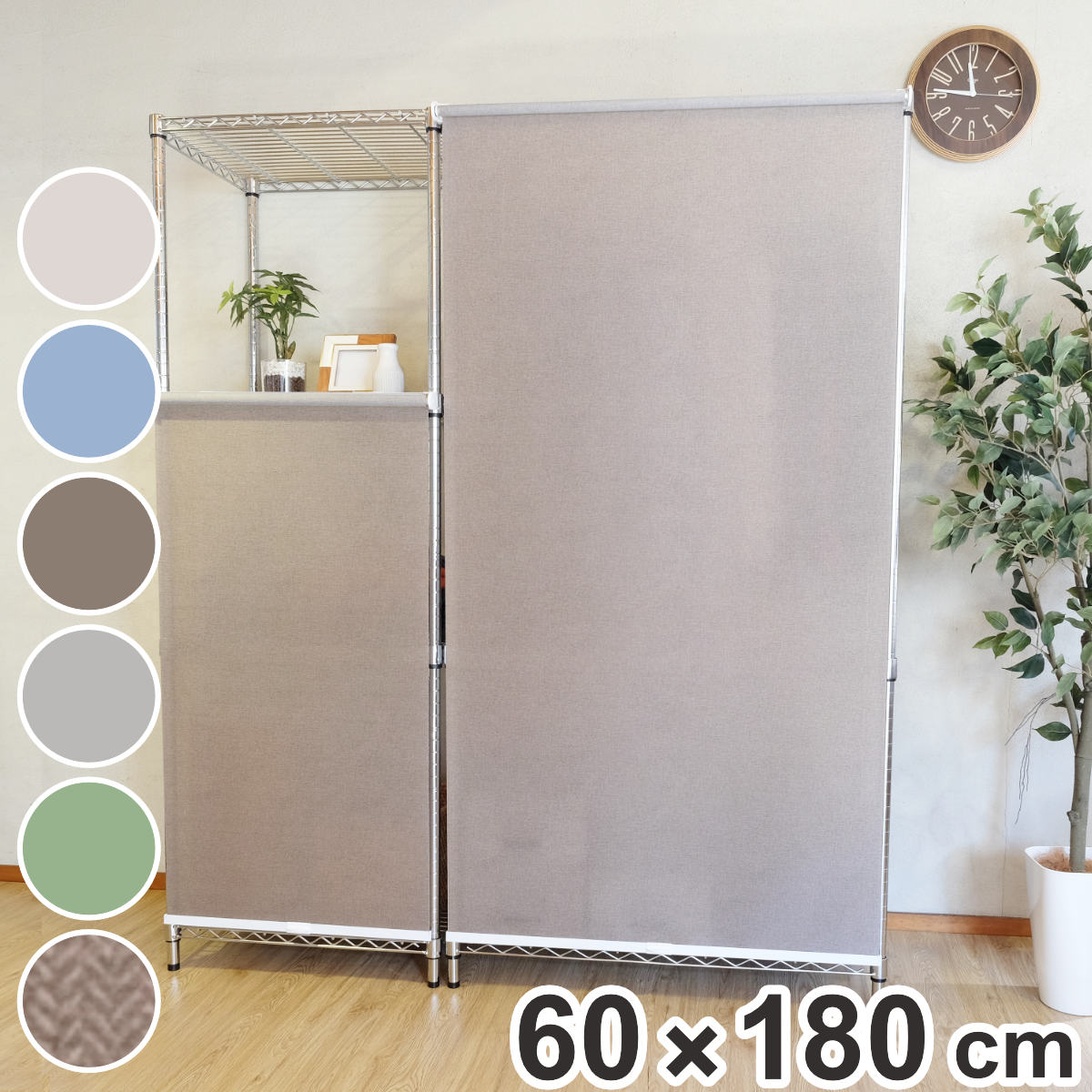 TOSO ロールスクリーン コンパクトロール 60×180cm スチール TOSO ロールスクリーン コンパクトロール 60×180cm スチール