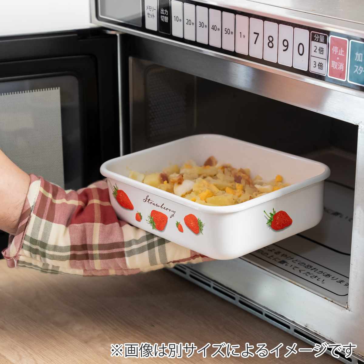 富士ホーロー 保存容器 1.5L ストロベリーシリーズ 角型ストックポット