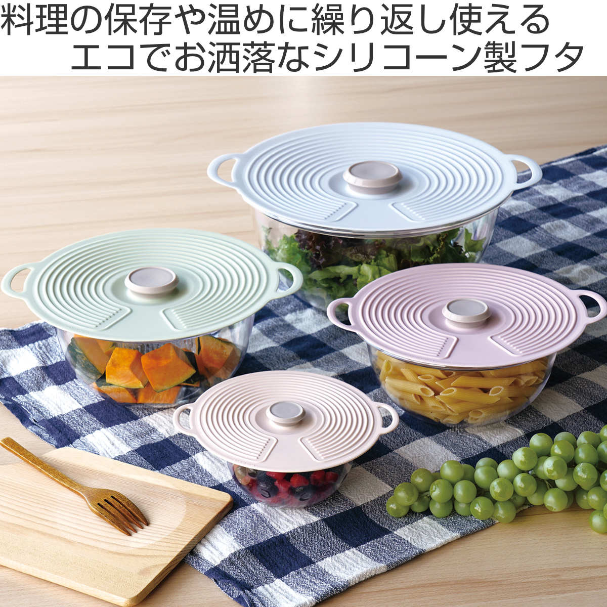 シリコンラップ シリコーンリッド 28cm (...の詳細画像1