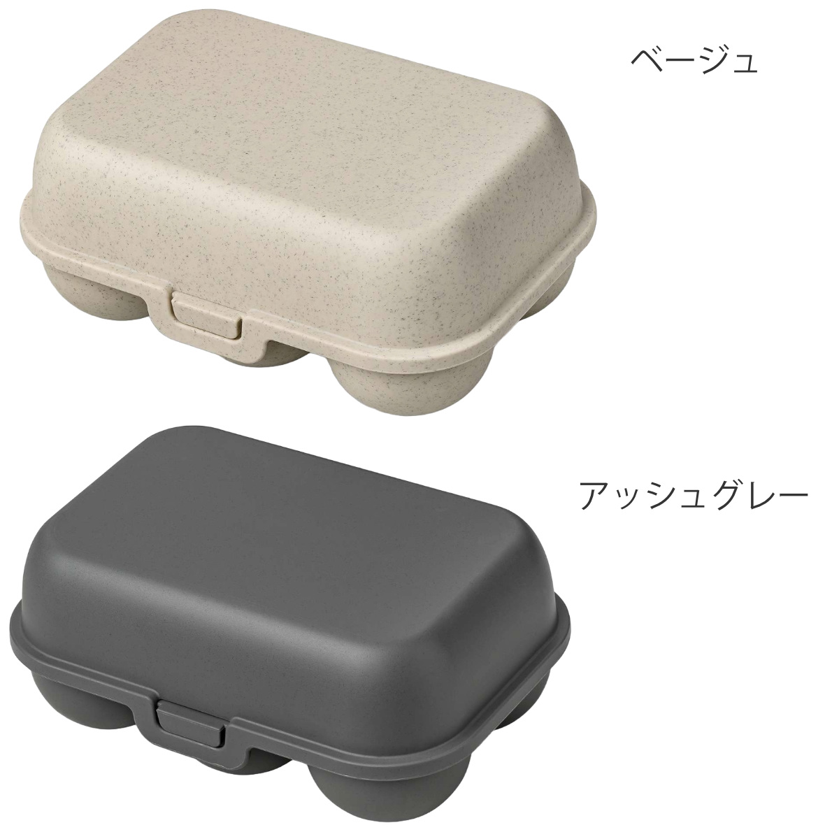 アントレックス 冷蔵庫収納 KOZIOL エッグボックス S （ 卵ケース