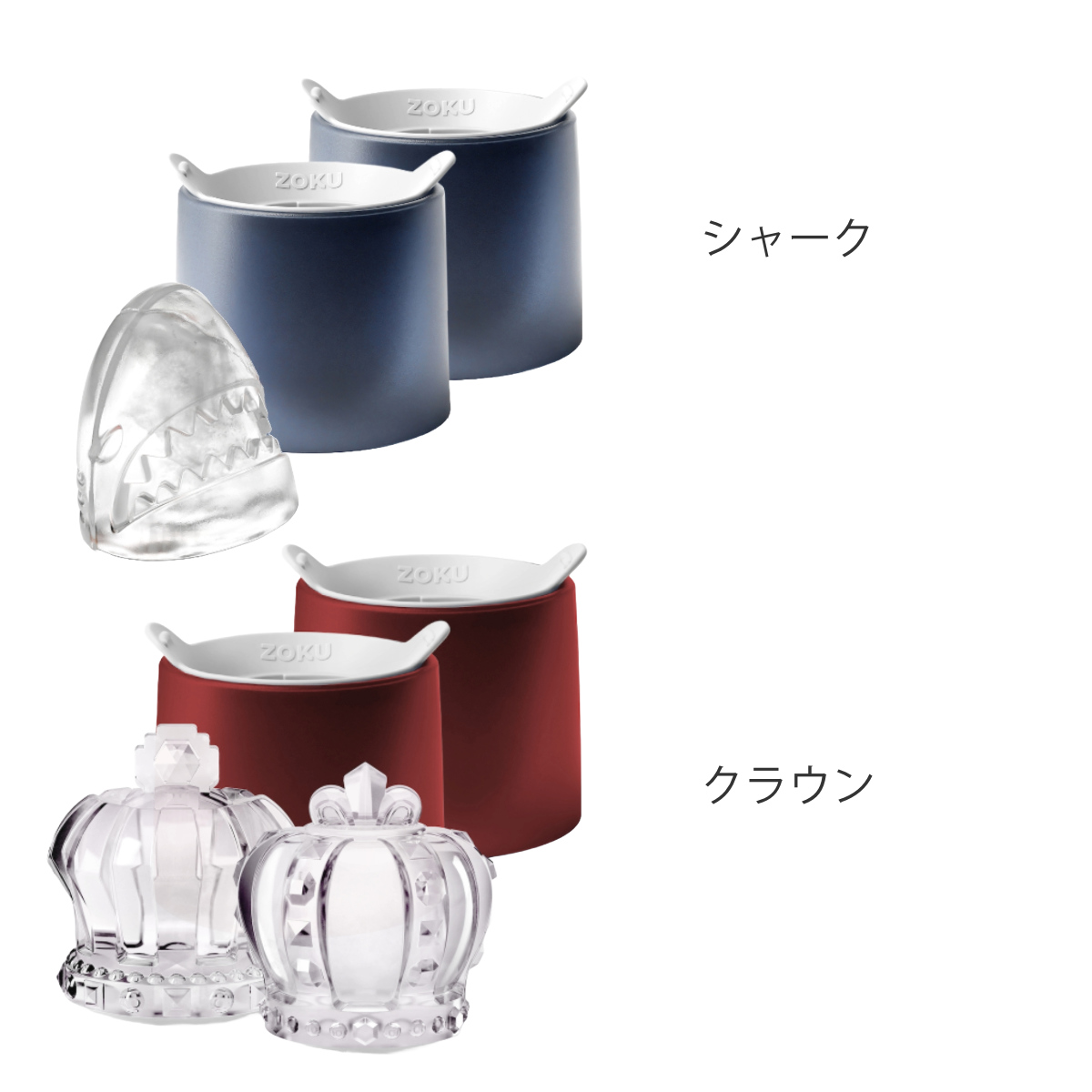 アントレックス 製氷器 アイスボールメーカー 2個取り （ 製氷カップ