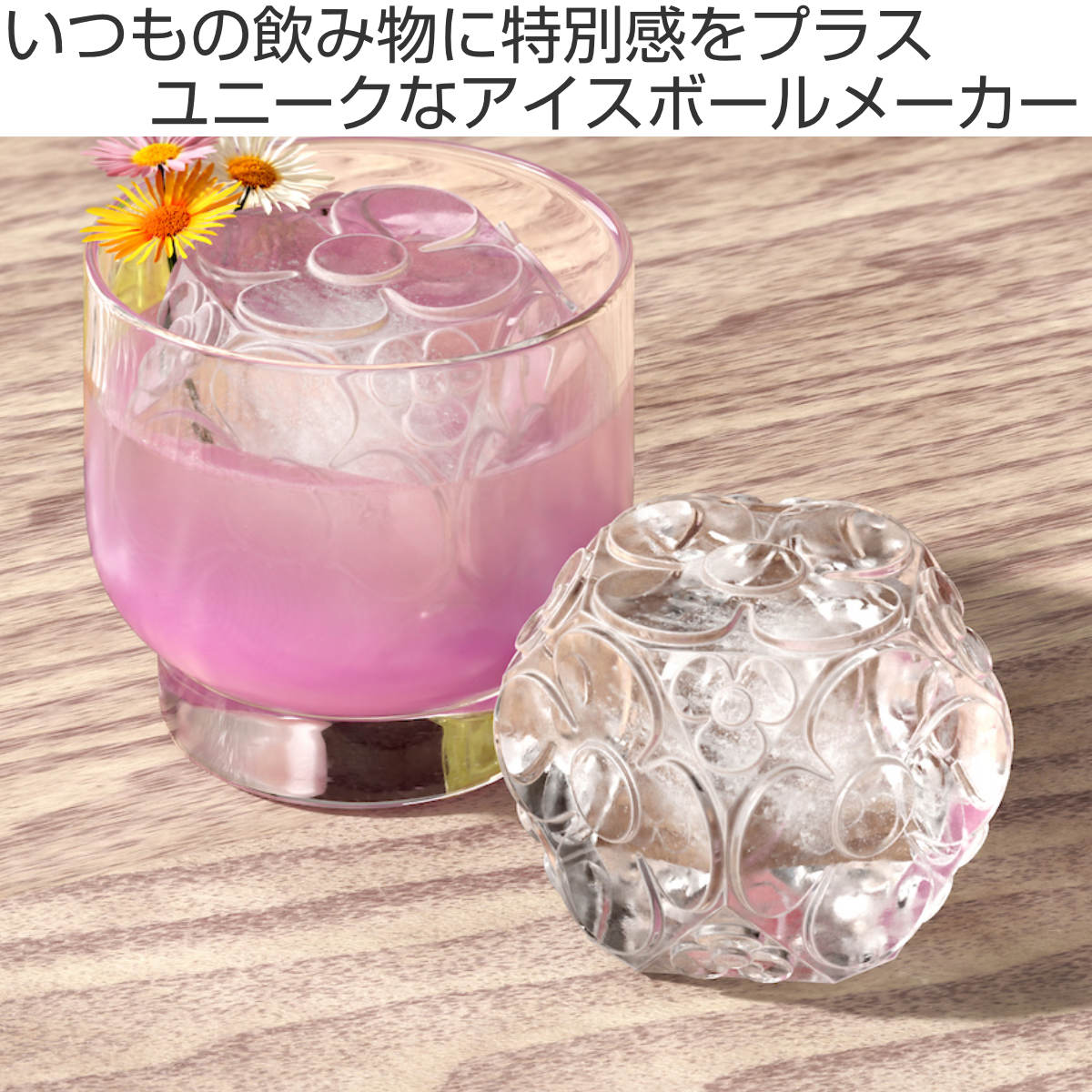 製氷器 ユニーク アイスボールメーカー 2個取...の詳細画像1