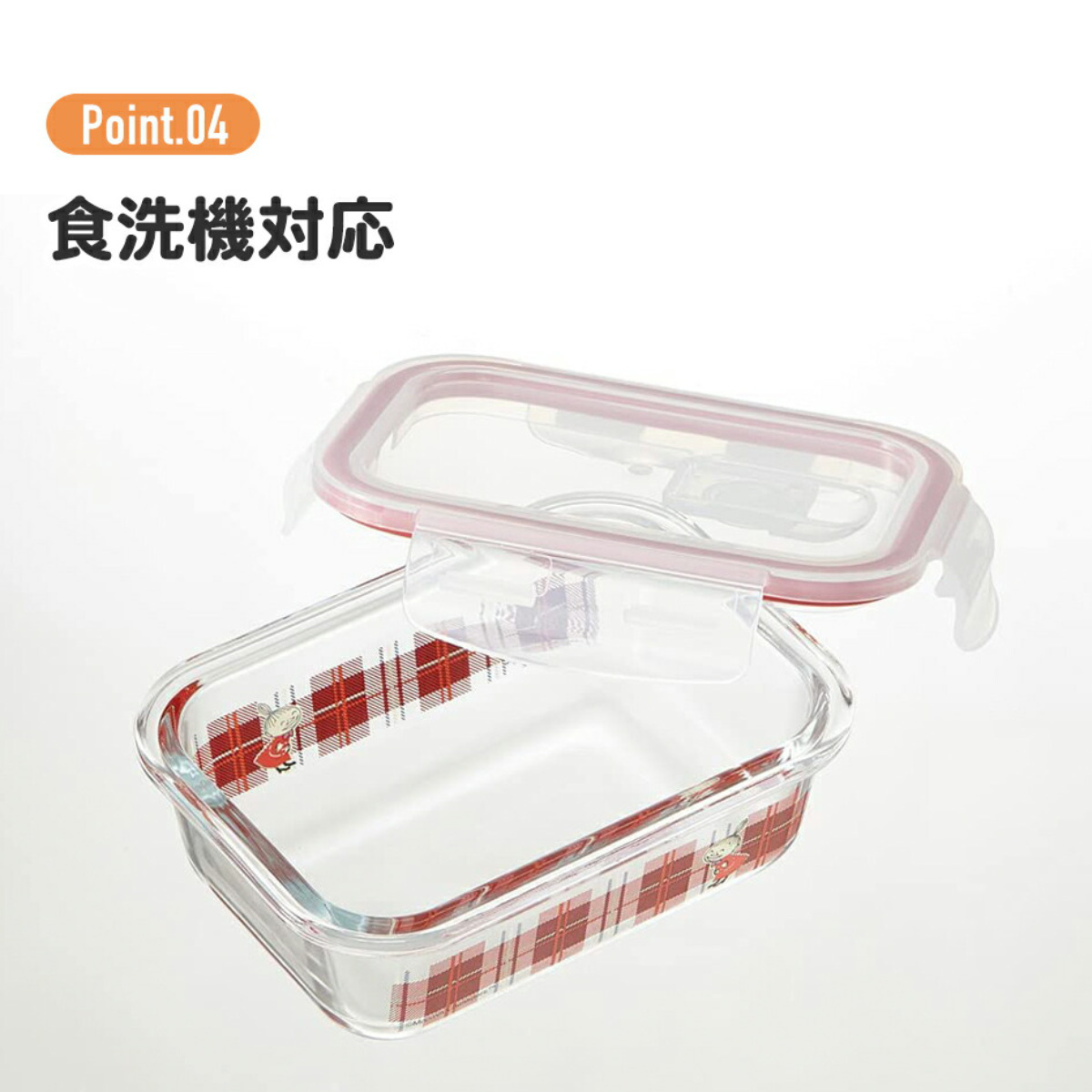 スケーター 保存容器 370ml ガラス保存容器 S ミッフィー （ ガラス