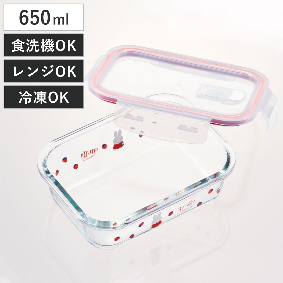 スケーター 保存容器 650ml ガラス保存容器 M ミッフィー （ ガラス
