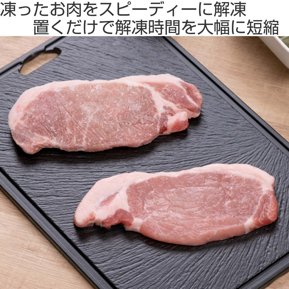 杉山金属 解凍皿 解凍ディッシュプレート 日本製 （ 解凍プレート 解凍