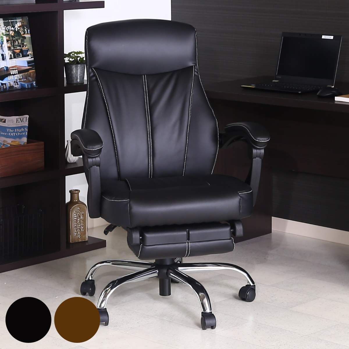 不二貿易（Fuji Boeki） リクライニングチェア 座面高42〜50cm ゼクス