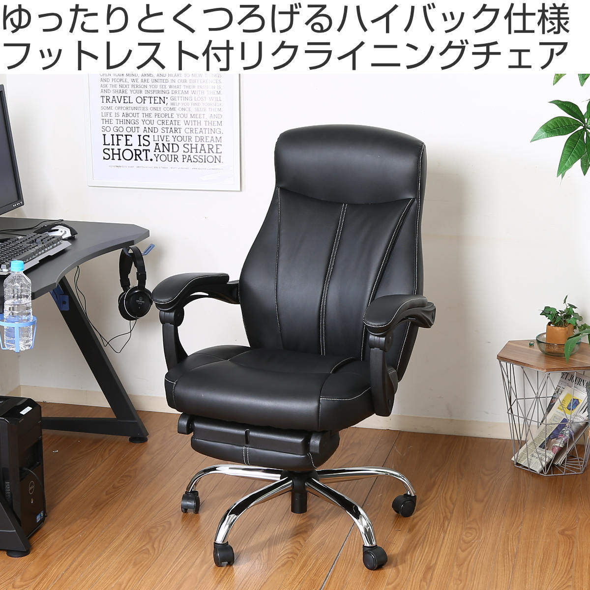 リクライニングチェア ブラック 座椅子 不二貿易（Fuji Boeki） リクライニングチェア 座面高42〜50cm ゼクス