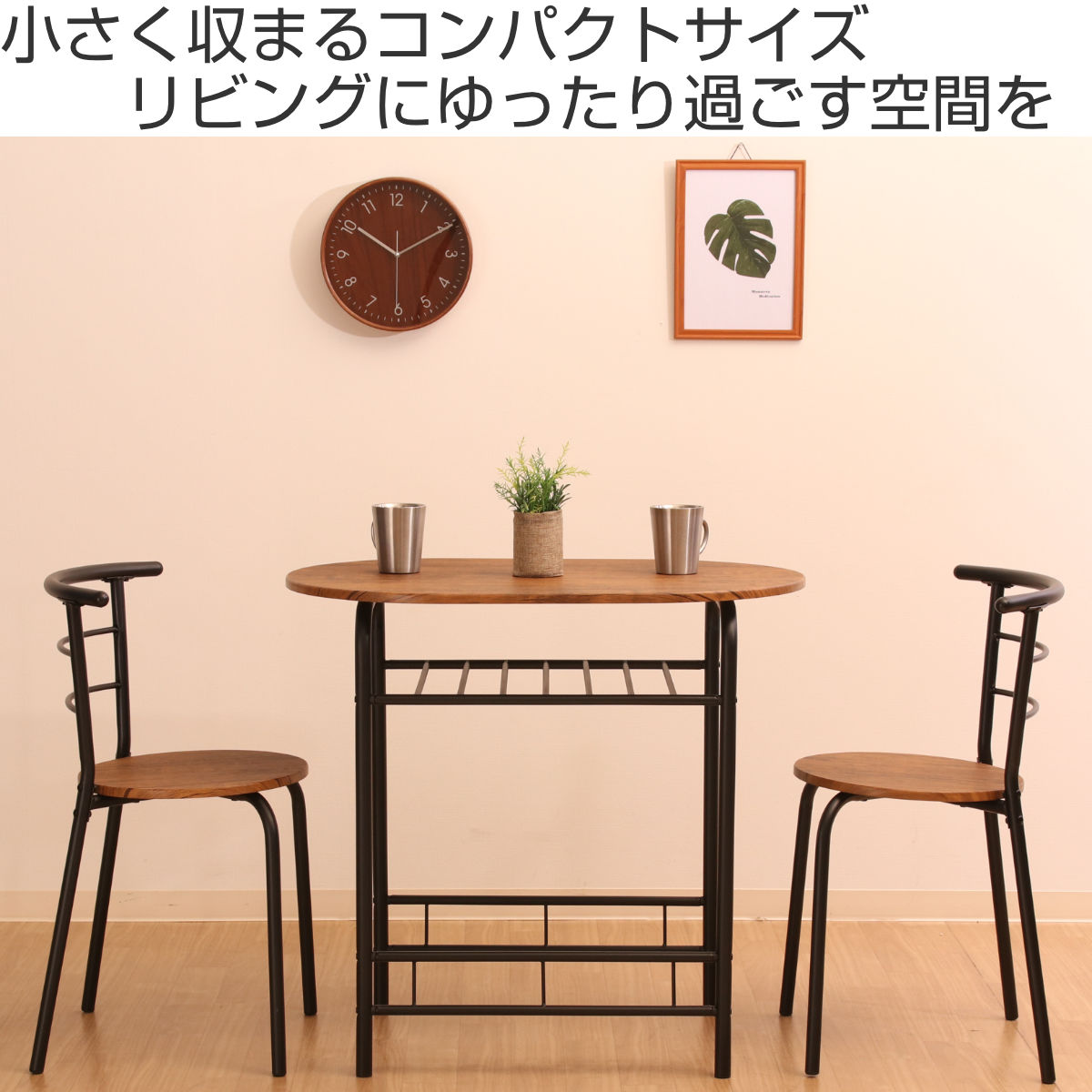 ミニテーブルセット 山善（YAMAZEN） 折りたたみ ミニテーブル チェアセット 幅50 奥行48