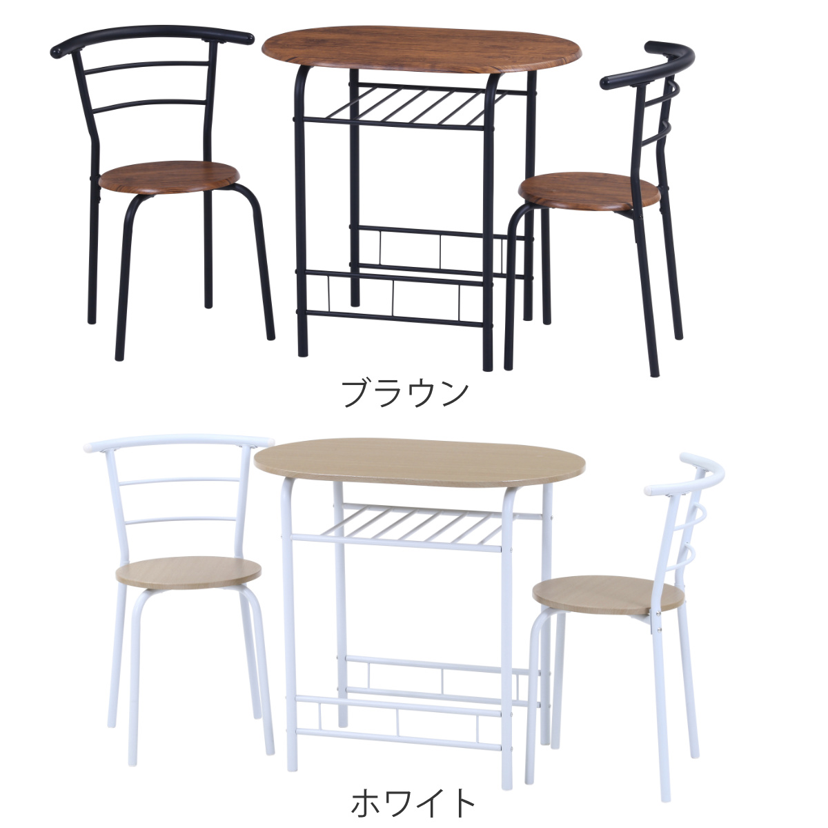 不二貿易（Fuji Boeki） ダイニングテーブルセット 2人掛け テーブル幅