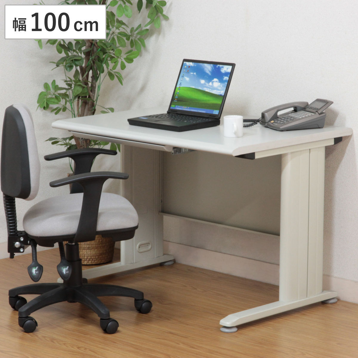 オフィスデスク 平机 幅100×奥行70cm （ デスク 単品 ワークデスク オフィス 事務机 ）