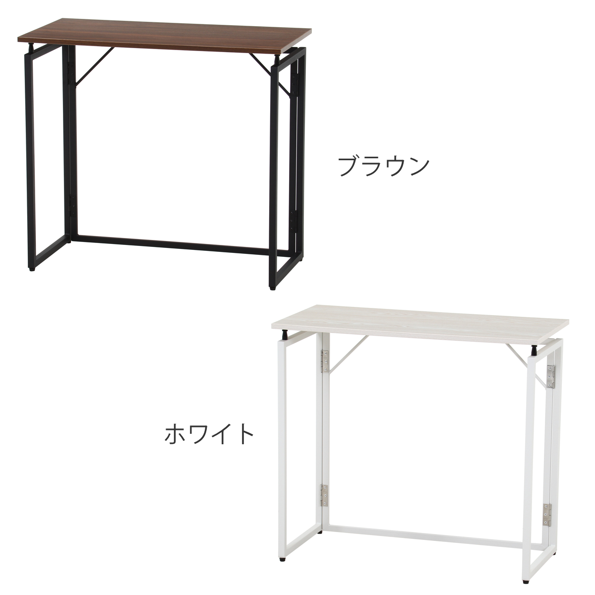 不二貿易 フォールディングデスク 不二貿易（Fuji Boeki） ワークデスク 折りたたみ 幅80cm