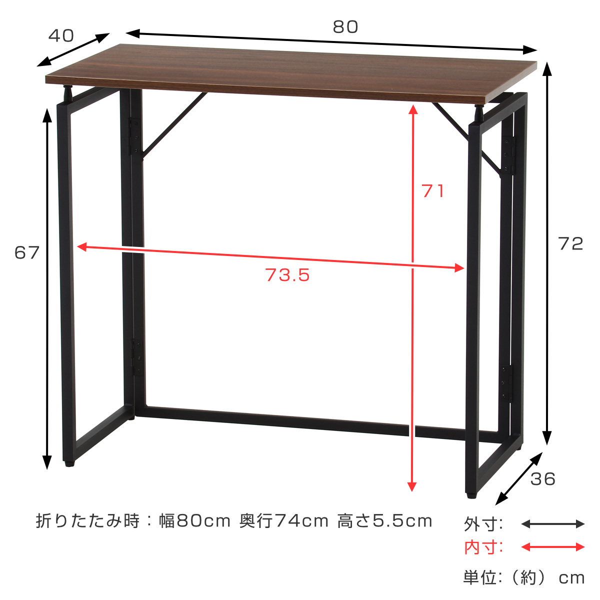 不二貿易（Fuji Boeki） ワークデスク 折りたたみ 幅80cm