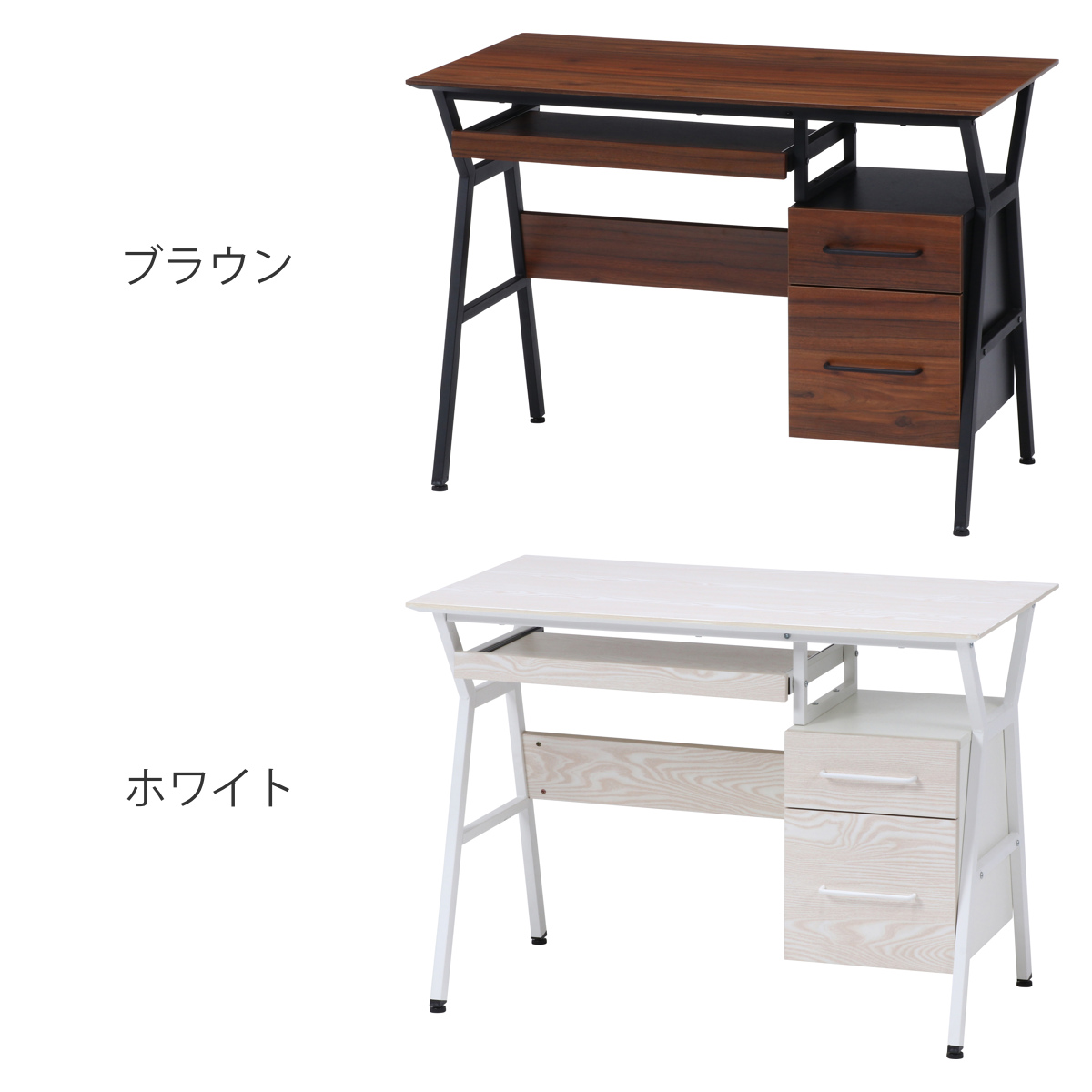 不二貿易（Fuji Boeki） ワークデスク 引き出し付 幅100cm クレバー